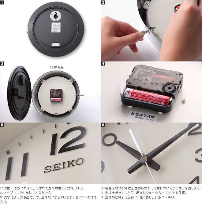 楽天市場】壁掛け時計 SEIKO セイコー レトロ 防塵時計 セイコー