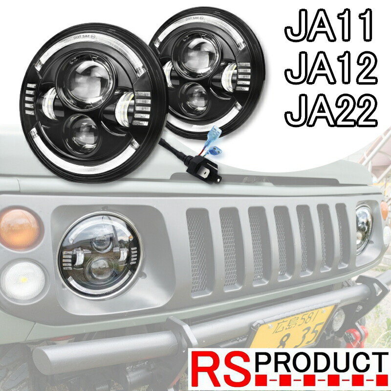 楽天市場】ジムニー用 【LEDヘッドライト】Aタイプ 左右セット JA11 12