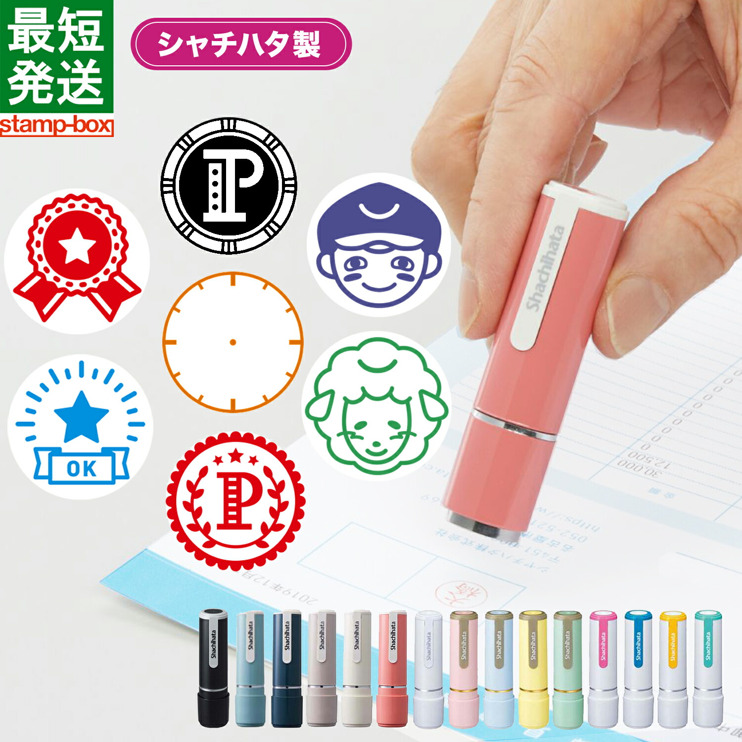 楽天市場】ネーム9 クリエイティブ印 パターン印【別注品】 (英単語