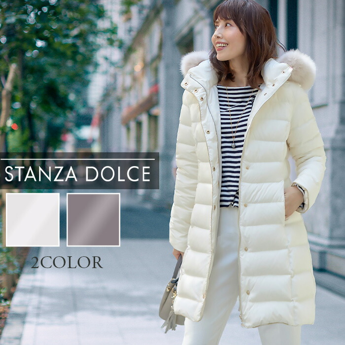 スタンザドルチェのダウンコート(新品未使用) 中古・古着通販】STANZA DOLCE (スタンザドルチェ) ファー付ダウン