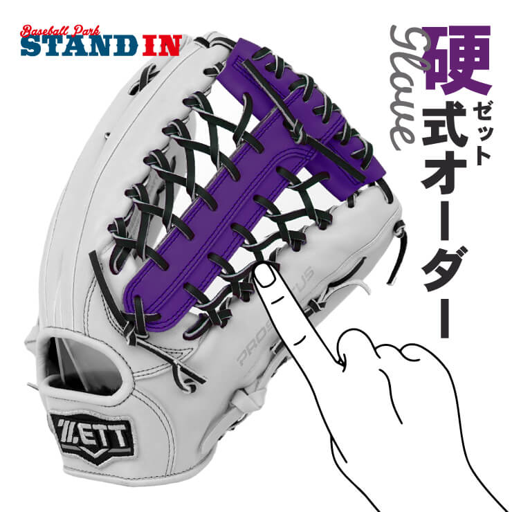 楽天市場】ゼット プロステイタス プレミアム 硬式 グローブ グラブ