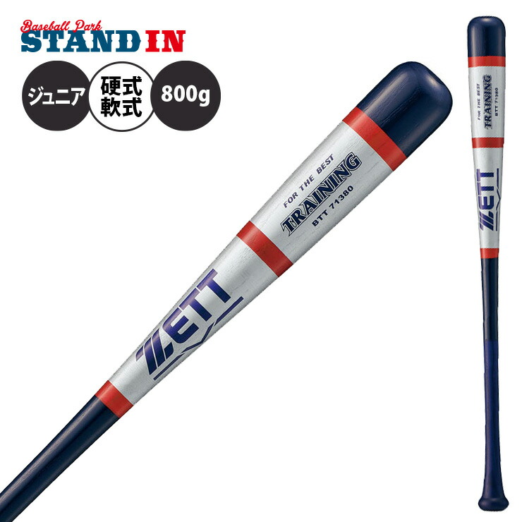 楽天市場】ヴィクタス トレーニングバット ツーハンドトレーナー Two