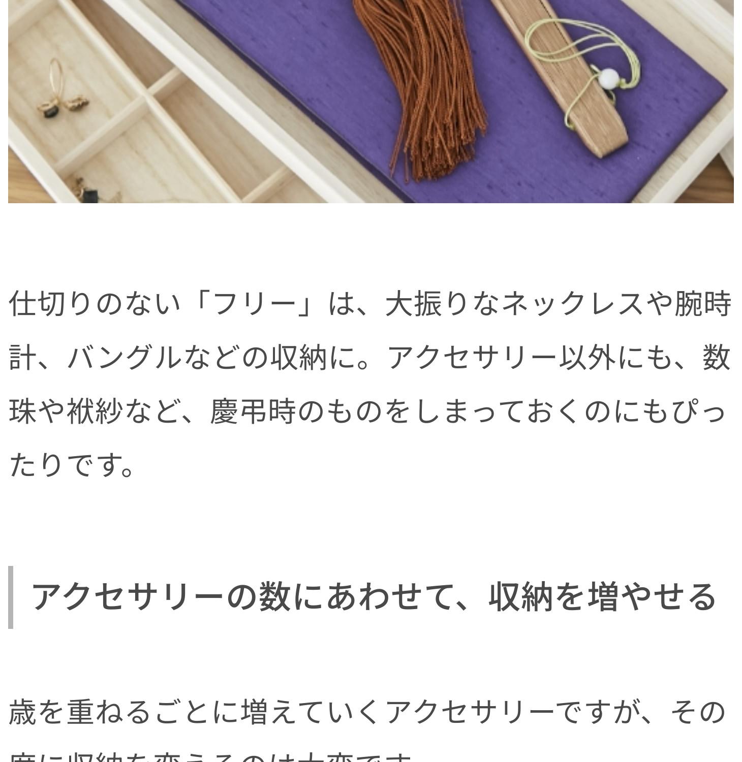 楽天市場】木製 トレー アクセサリー入れ アクセサリーケース