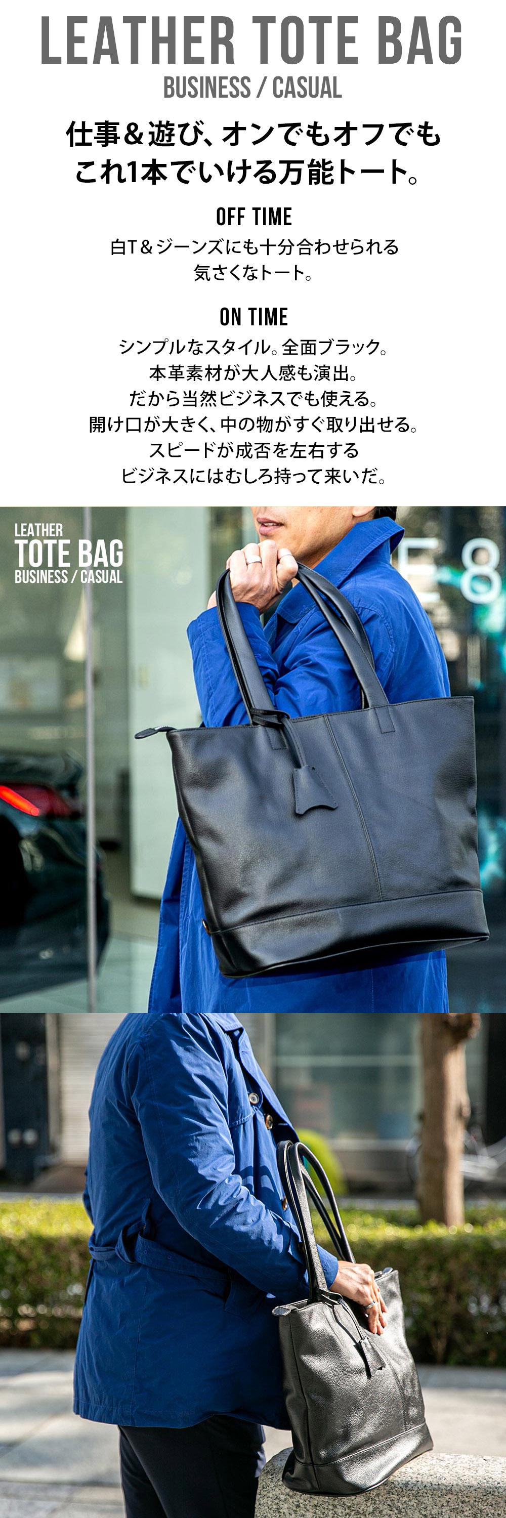 楽天市場】トートバッグ メンズ ビジネスバッグ 本革 ブラック シボ革