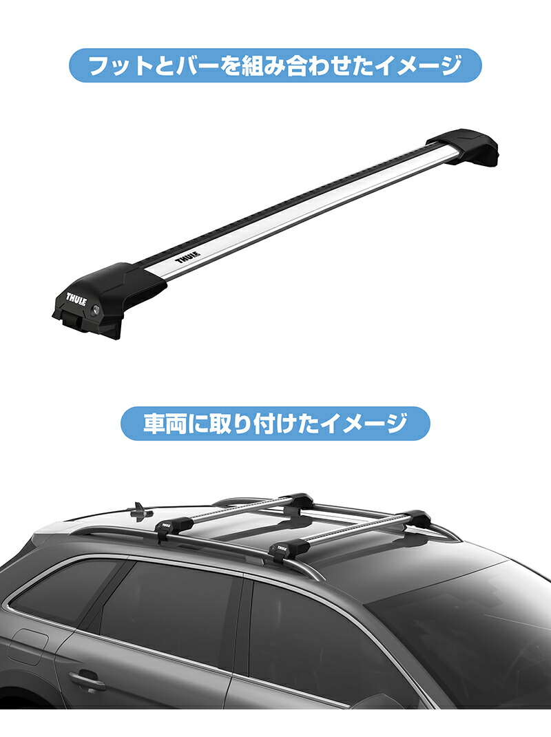 楽天市場】【送料無料】THULE スーリー ランドクルーザー 250