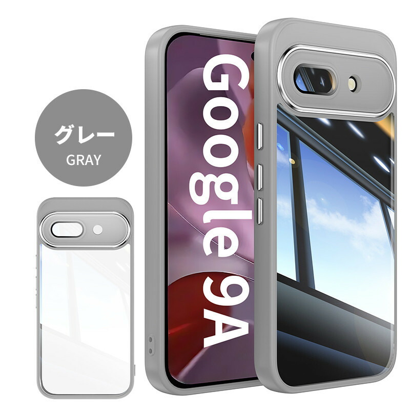 楽天市場】Google Pixel 9a ケース クリア 透明カバー グーグル