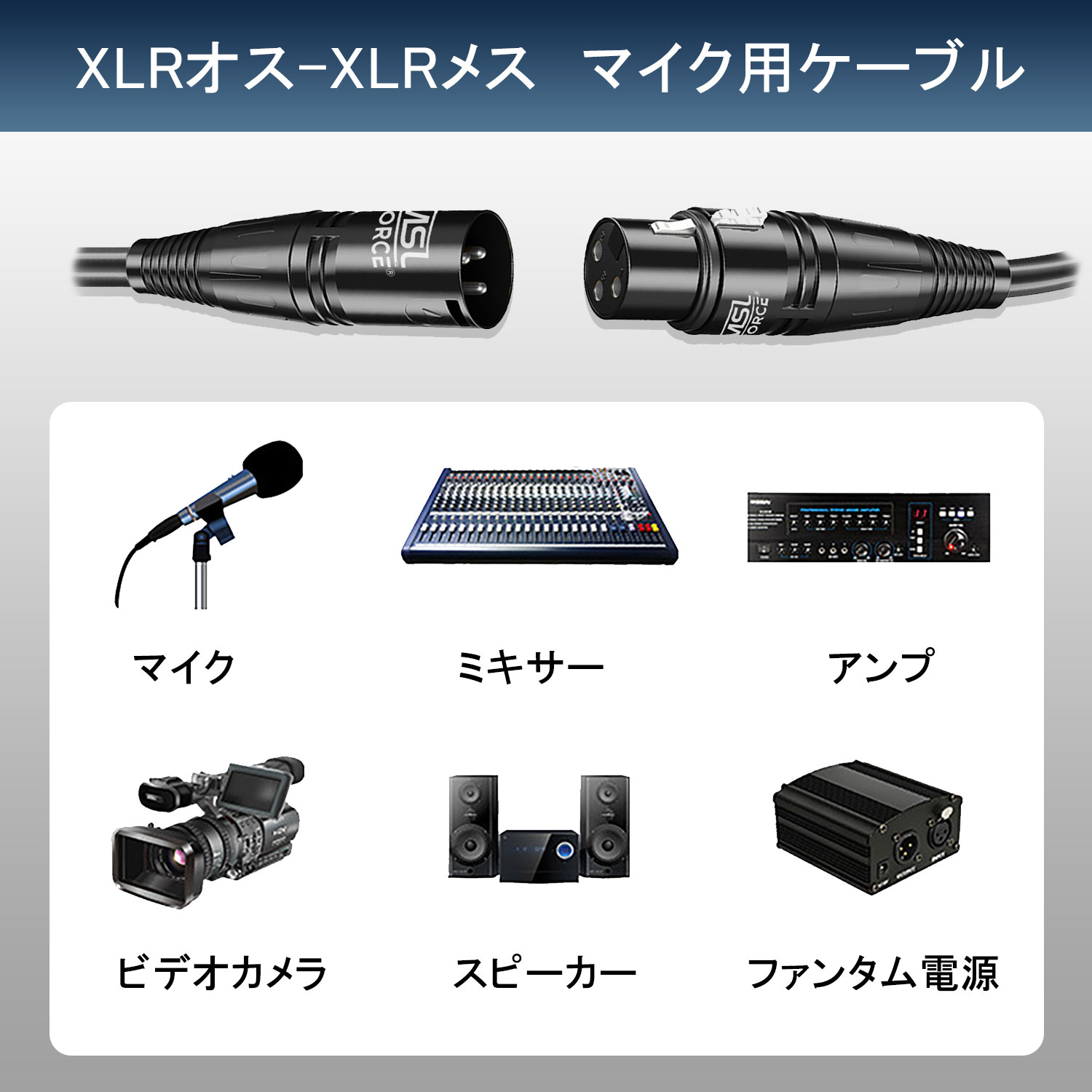 楽天市場】【最大15%OFF限定クーポン】マイクケーブル XLRケーブル XLR