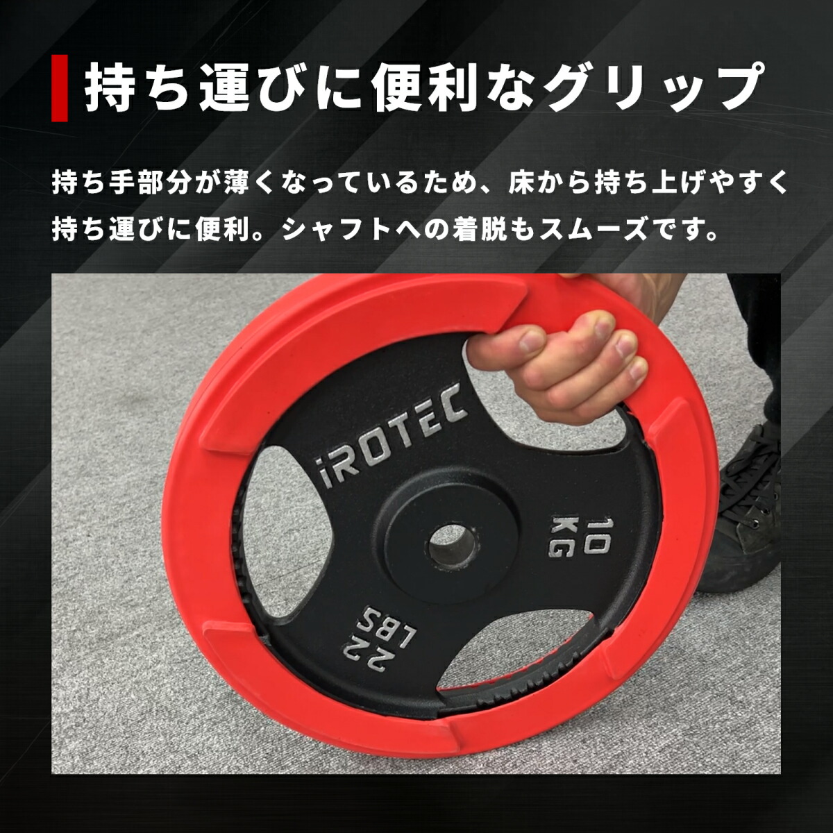 楽天市場】【2/25はポイントアップデー】IROTEC（アイロテック）ラバー