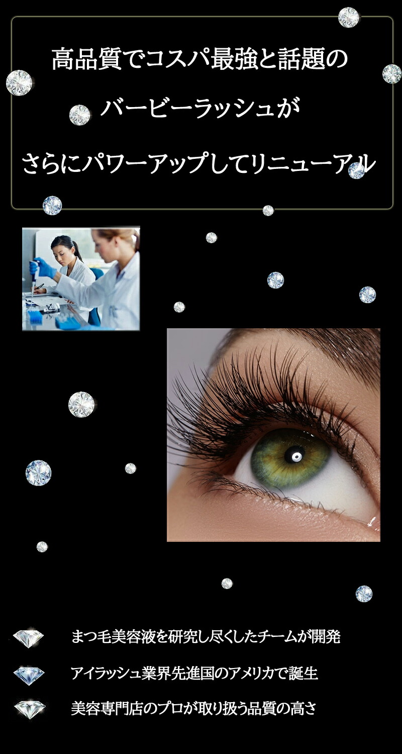 楽天市場】【即納】インフルエンサーも絶賛 まつげフサフサ店長