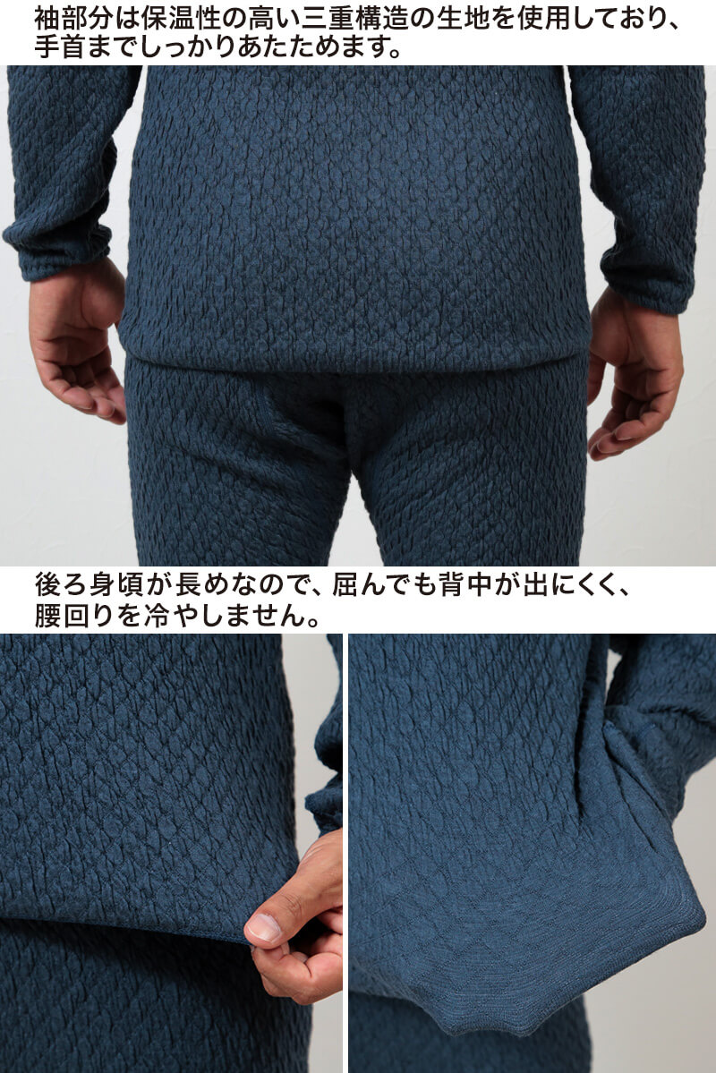 楽天市場】ひだまり チョモランマ 紳士 長袖丸首シャツ M〜LL 保温力