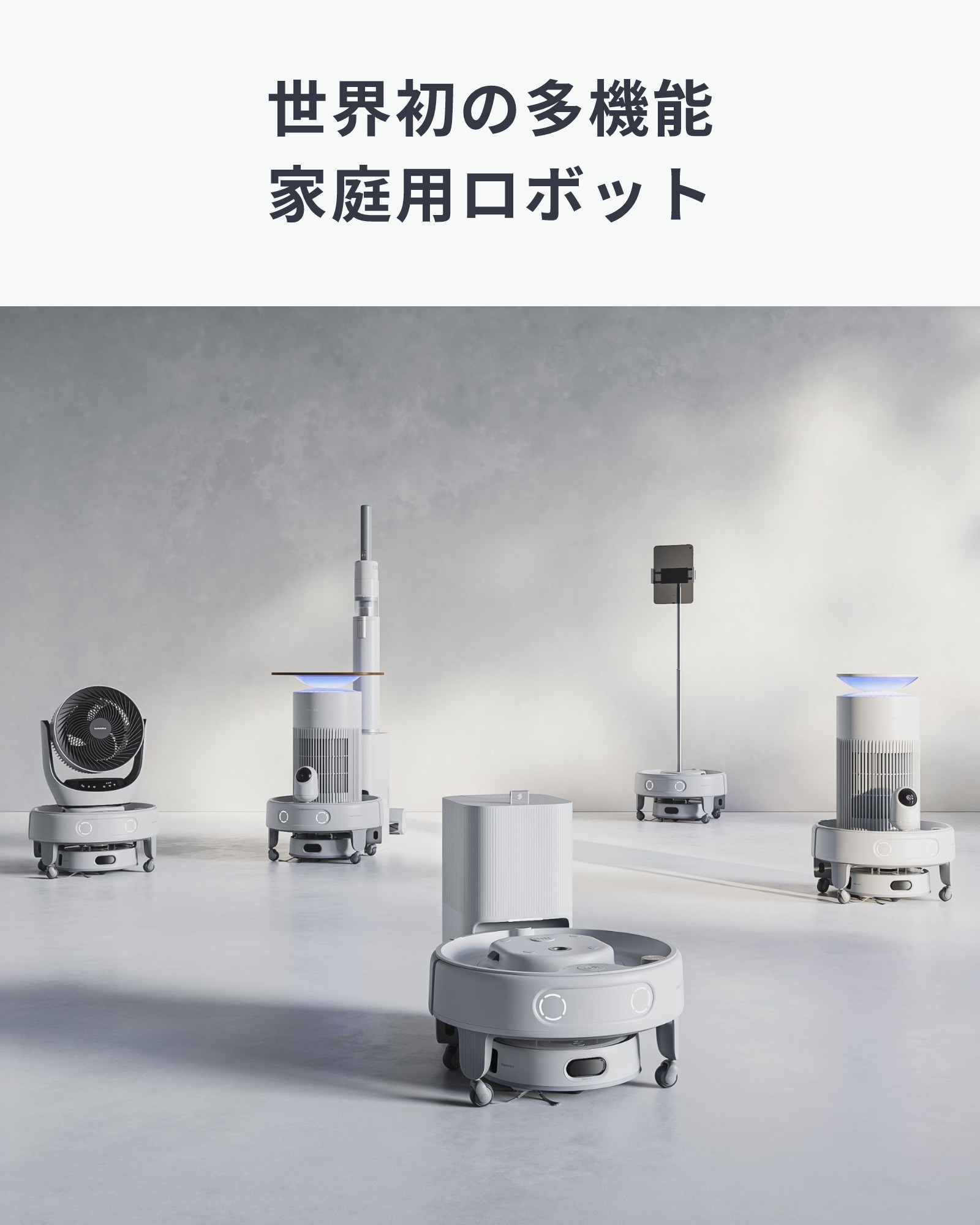 楽天市場】【 運べるお掃除ロボット】SwitchBot ロボット掃除機 マルチ