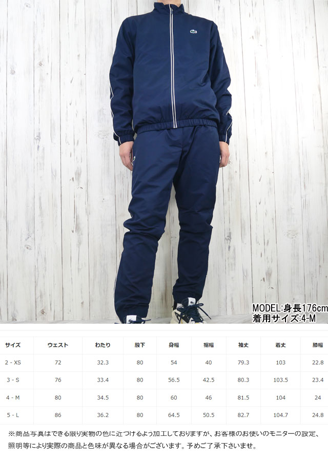 楽天市場】ラコステ セットアップ メンズ テニスウェアトラックスーツ