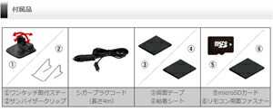 楽天市場】レーダー探知機 ZERO72V (ZERO 72V)+OBD2-R2セット COMTEC