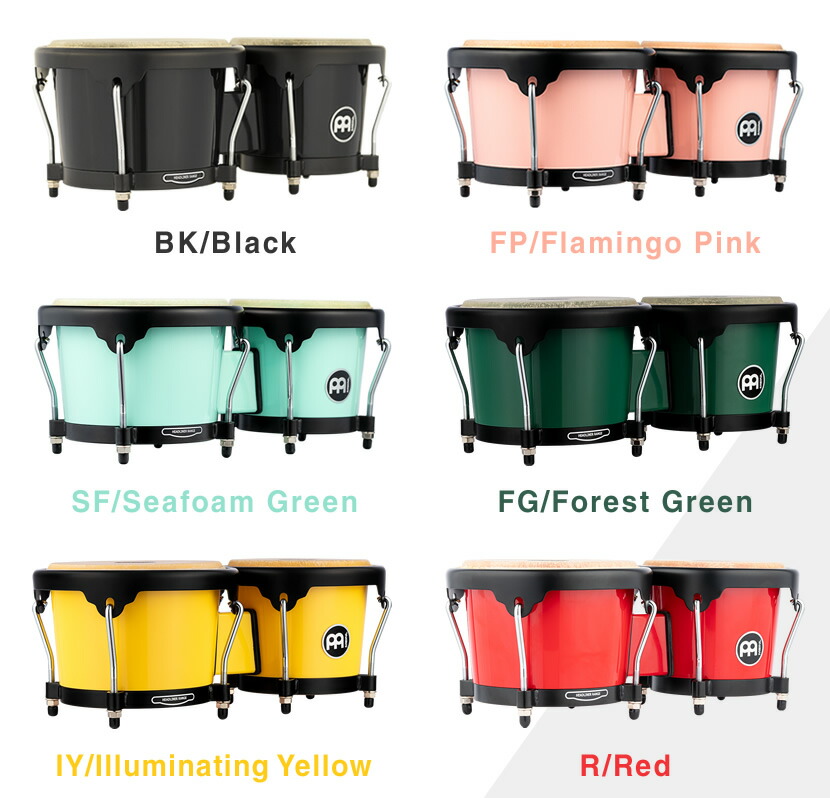 楽天市場】MEINL Percussion ABS製ボンゴ Journey Series HB50