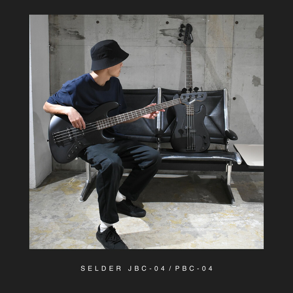 楽天市場】ベース SELDER JBC-04 / PBC-04 ソフトケース・シールド付属