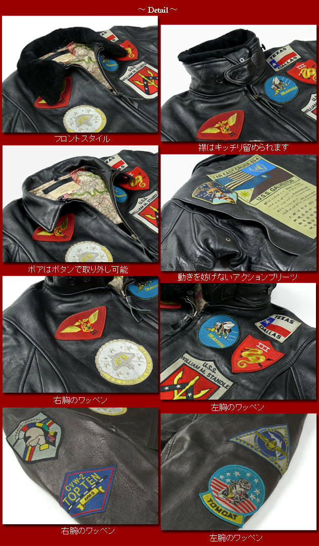 楽天市場】AVIREX アビレックス G-1 TOPGUN MODEL G-1 トップガン