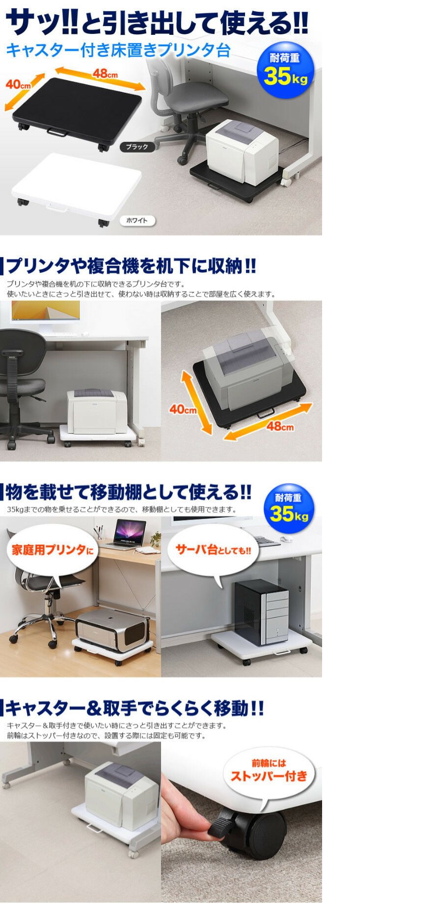 楽天市場】【楽天1位受賞】プリンター台 キャスター付き プリンター