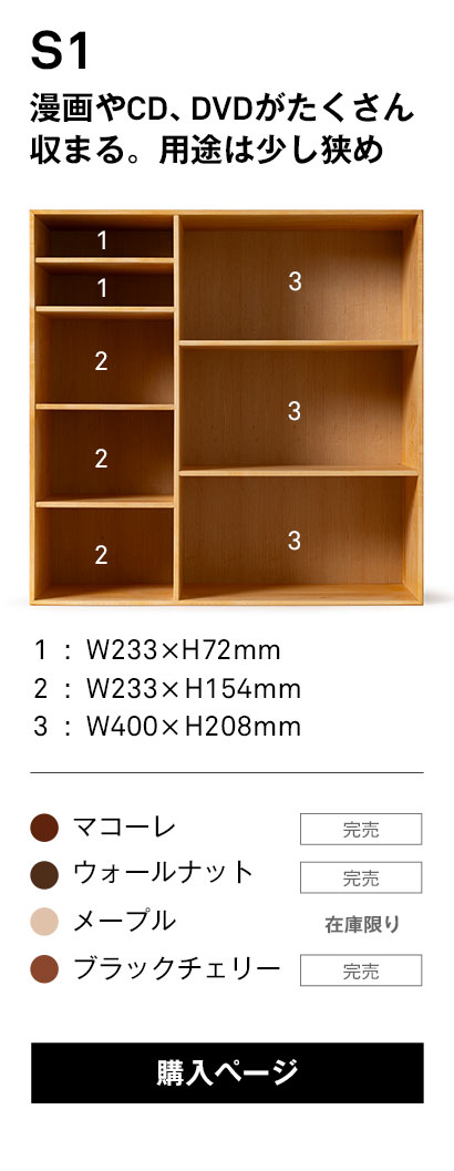 松太郎定価12万 graf × scope / messy メッシー scope × graf オリジナルシェルフmessy 再発売 - graf | decorative