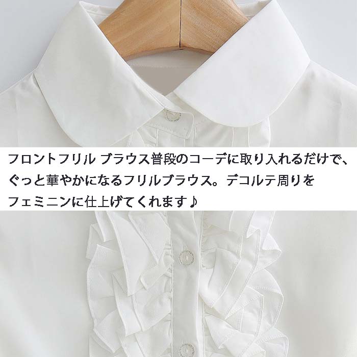 楽天市場】ブラウス 長袖 オフィス フォーマル 大きいサイズ