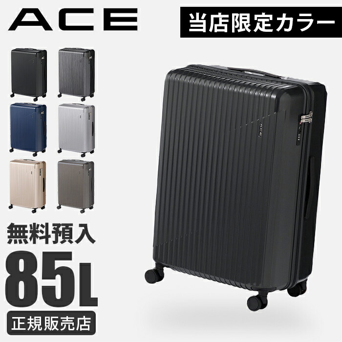 楽天市場】【5H限定豪華プレゼント 2/25 19時～】【限定ブラック
