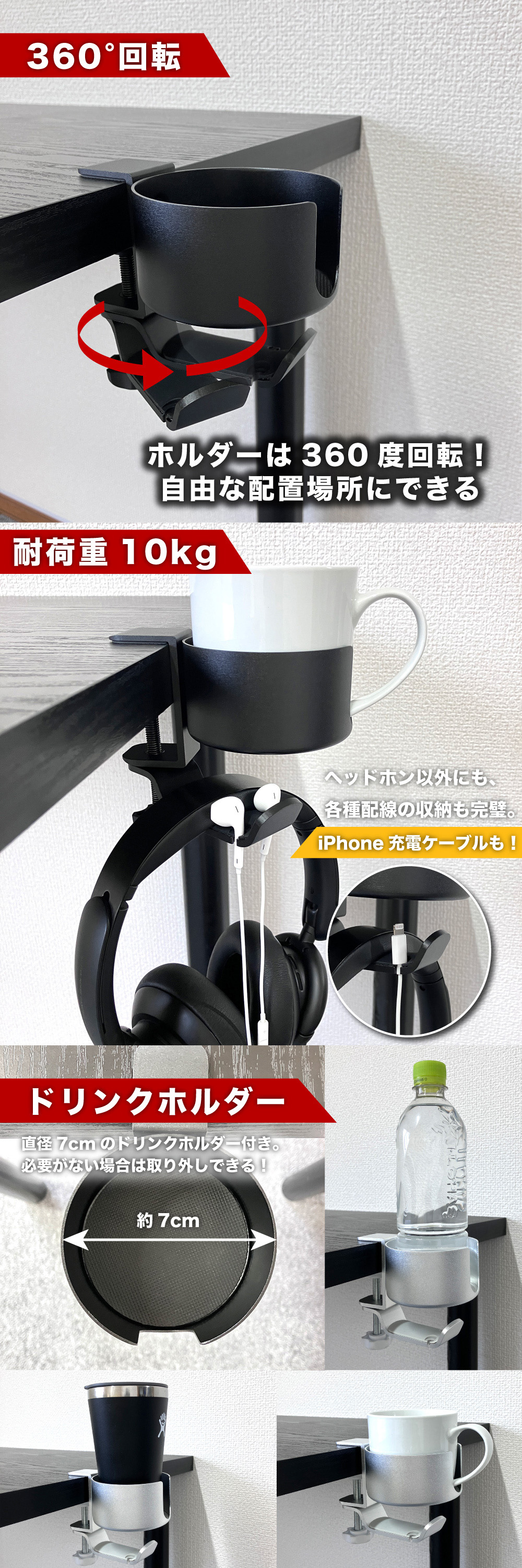 楽天市場】ヘッドホンスタンド ヘッドホンフック ドリンクホルダー