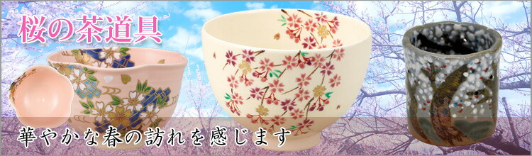 楽天市場】ポイント3倍以上（楽天カード利用） 茶道具 十二ヶ月 色紙