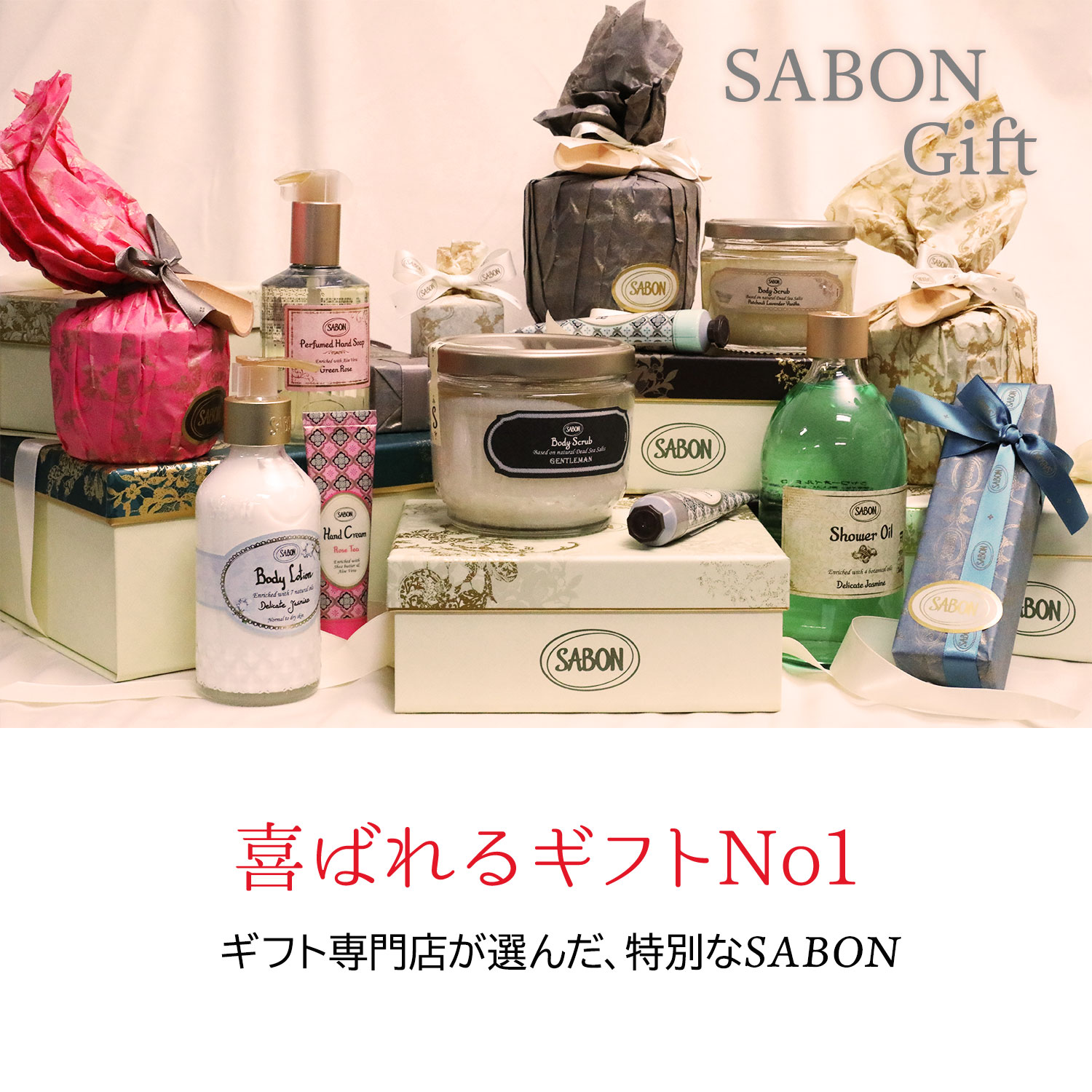 楽天市場】サボン SABON ジェントルマン ギフトセット ボディスクラブ