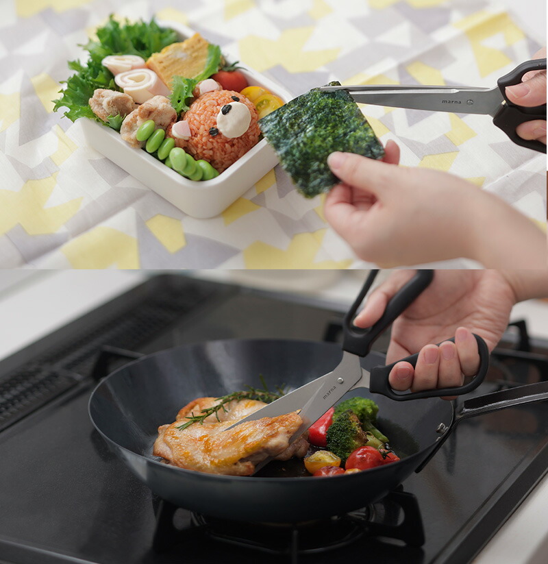 楽天市場】【ポイント5倍】マーナ 12時まで当日出荷 キッチンバサミ