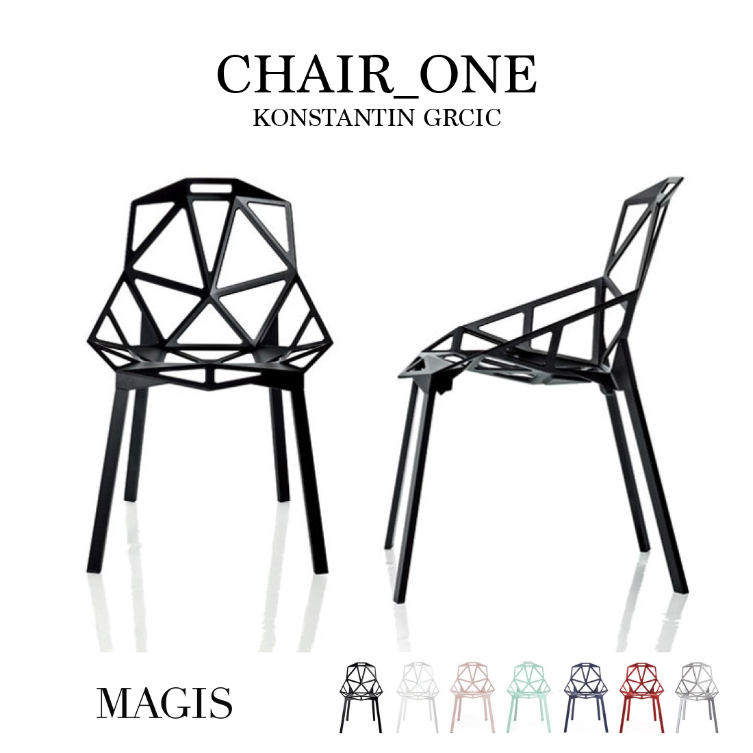 楽天市場】MAGIS マジス Chair_one チェアワン コンスタンチン