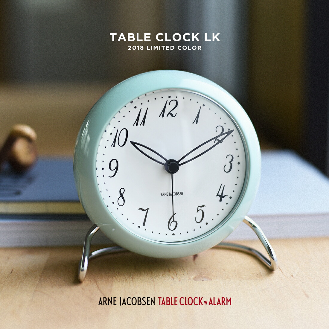 ARNE JACOBSEN TABLE CLOCK LK 43681限定カラー アルネヤコブセン<br