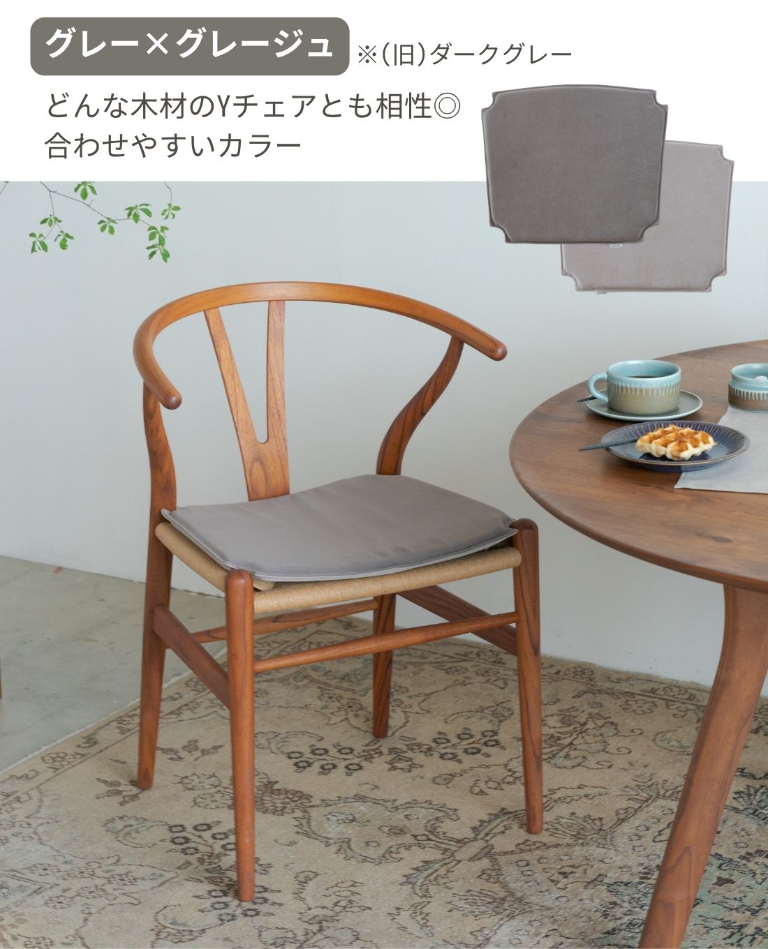 楽天市場】Yチェア（CH24）専用 撥水シートクッション / リバーシブル