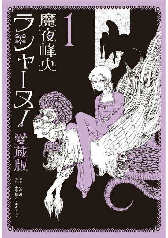 楽天市場】新世紀エヴァンゲリオン 愛蔵版 全巻セット（全7巻） : 書泉