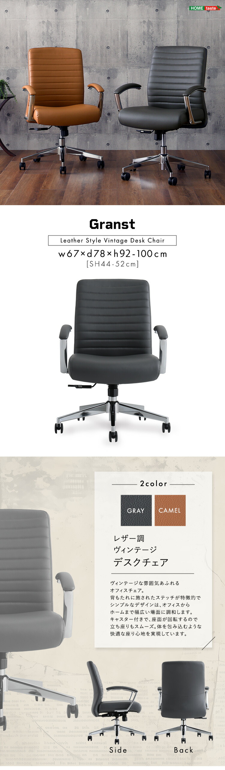 楽天市場】デスクチェア キャスター付き 座面高さ44～52cm おしゃれ