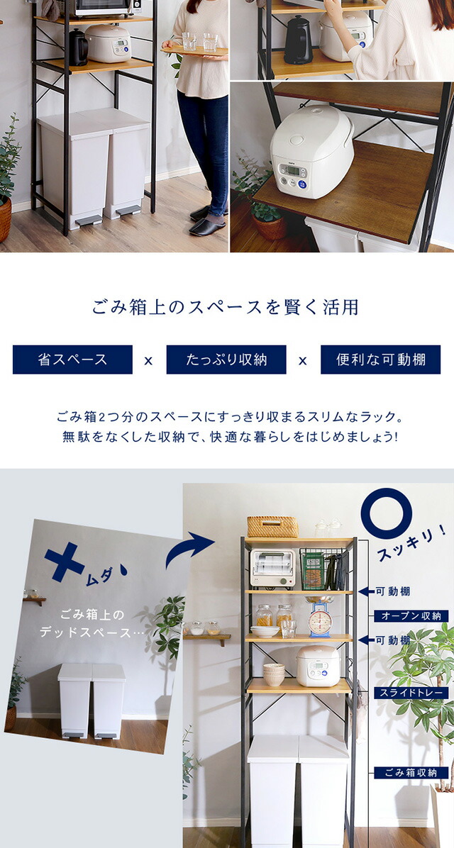 楽天市場】ヴィンテージゴミ箱上レンジラック【varid-ヴァリド
