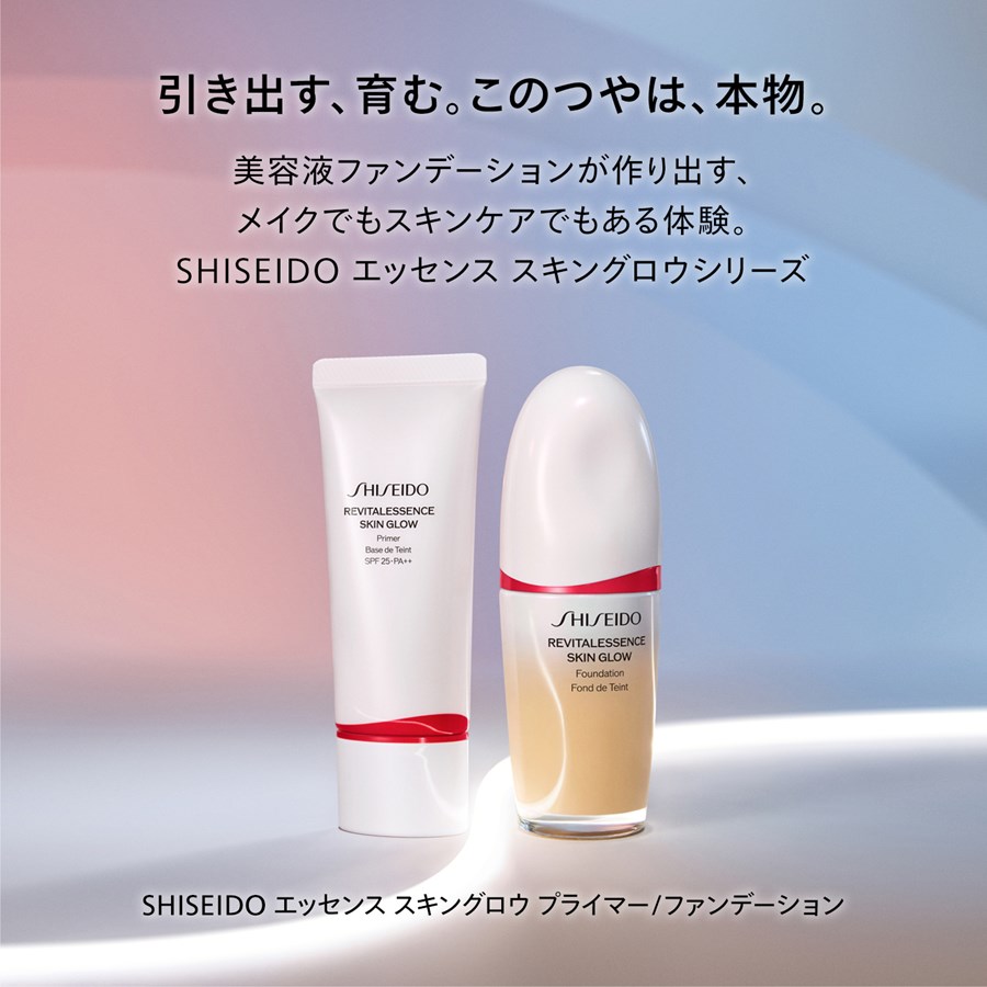 楽天市場】【資生堂認定ショップ】【限定特典付き】SHISEIDO