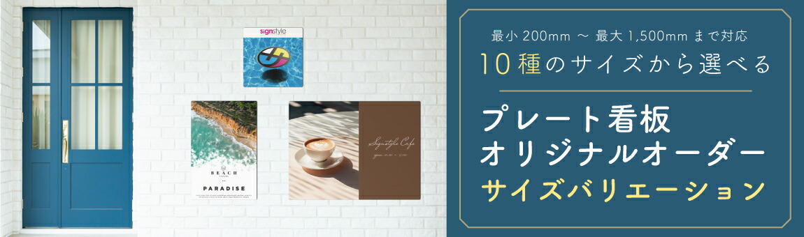 B2サイズは扱いやすい人気サイズ。アルミ製のシンプルで丈夫なポスター