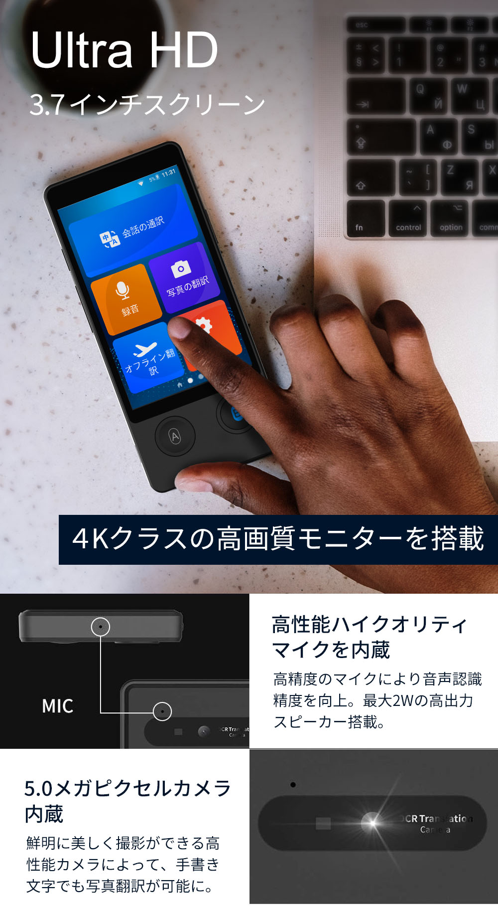 高性能AI翻訳機 Wooask W12 ウーアスク 画面付き 携帯翻訳機 144言語
