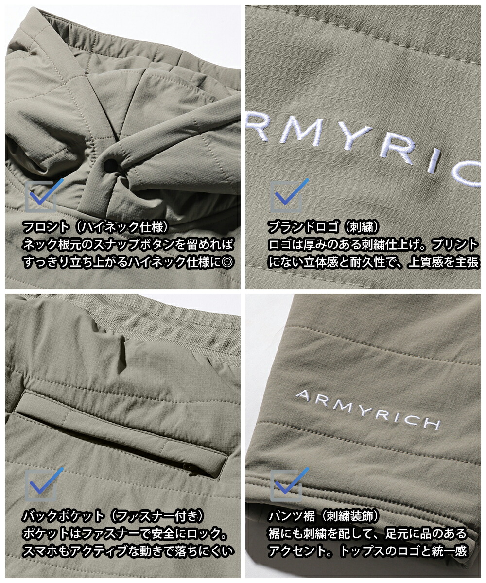 楽天市場】☆OT ARMYRICH 裏ボア キルティング セットアップ メンズ 秋