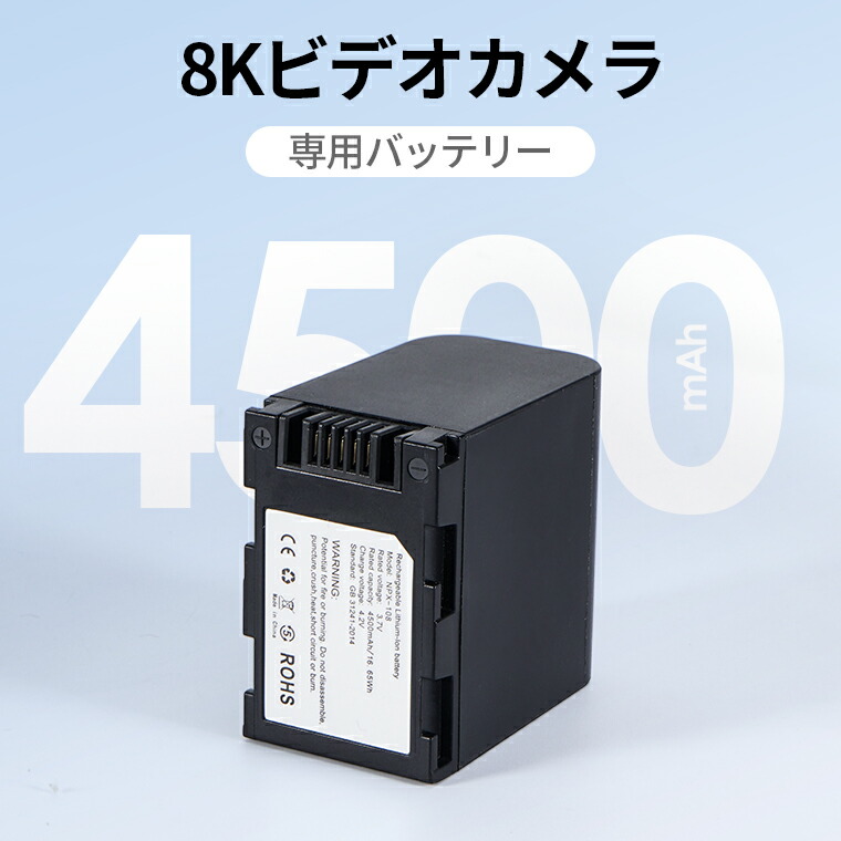 楽天市場】【単品注文不可】4K/8Kビデオカメラ用SDカード 246GB 64GB
