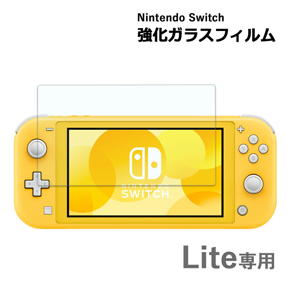楽天市場】スイッチライト キャリングケース Switch lite スイッチ