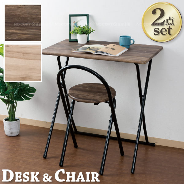楽天市場】ヴィンテージ調 デスク&チェアーセット / 折りたたみ デスク