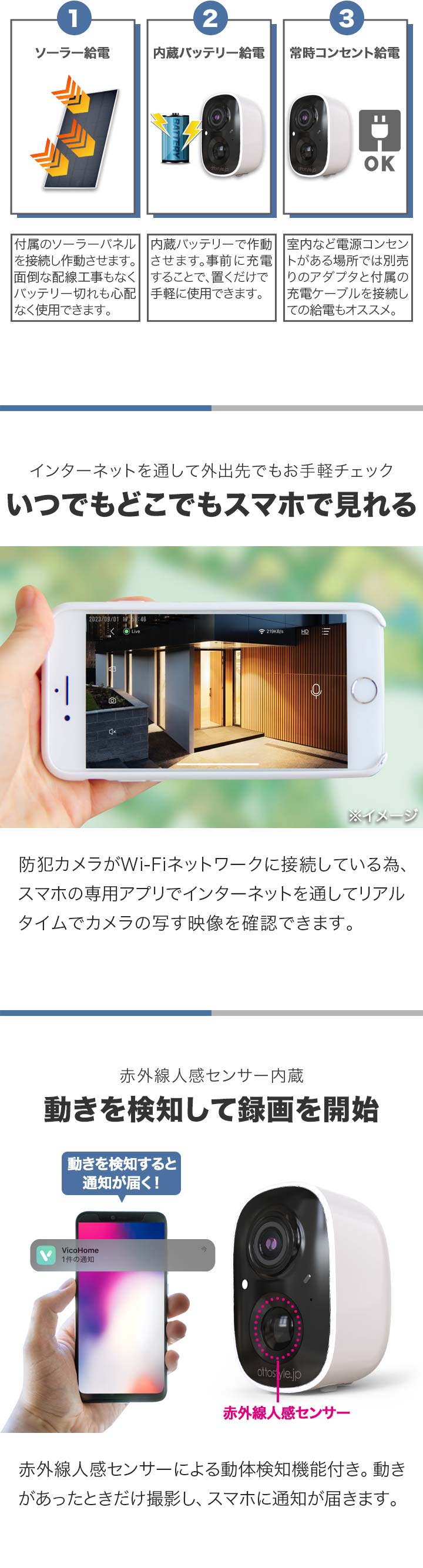 楽天市場】【楽天1位】防犯カメラ 屋外 家庭用 ワイヤレス 工事不要
