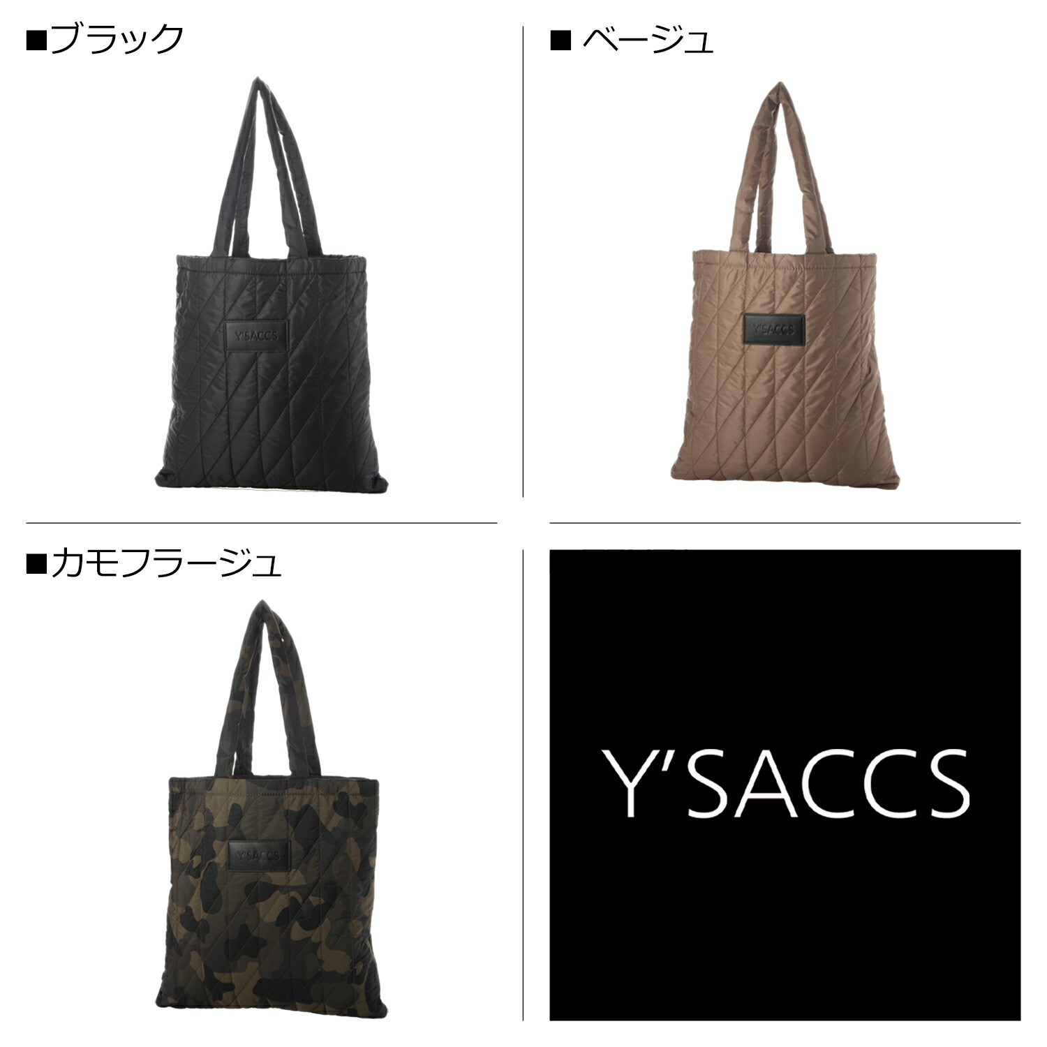 楽天市場】イザック Y'SACCS トートバッグ レディース コンビ