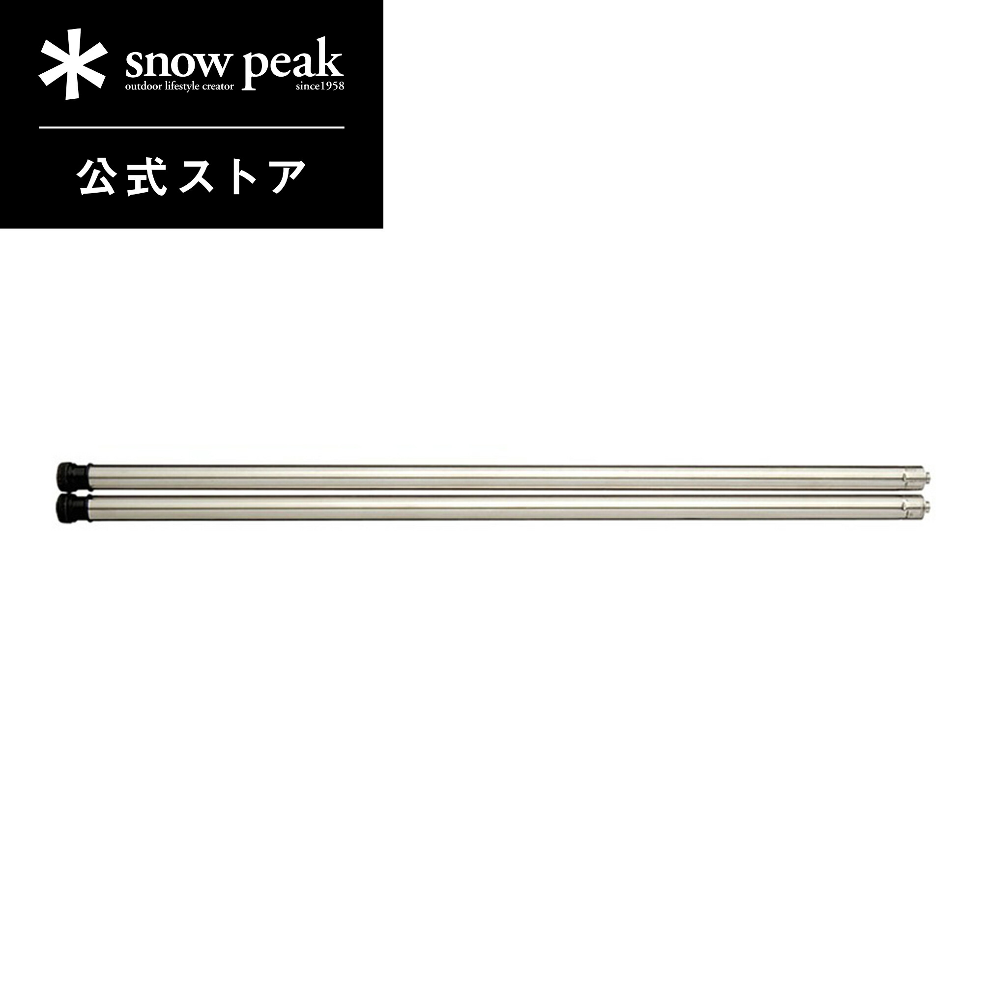 楽天市場】【スノーピーク 公式】【永久保証付】snowpeak IGT アイアン