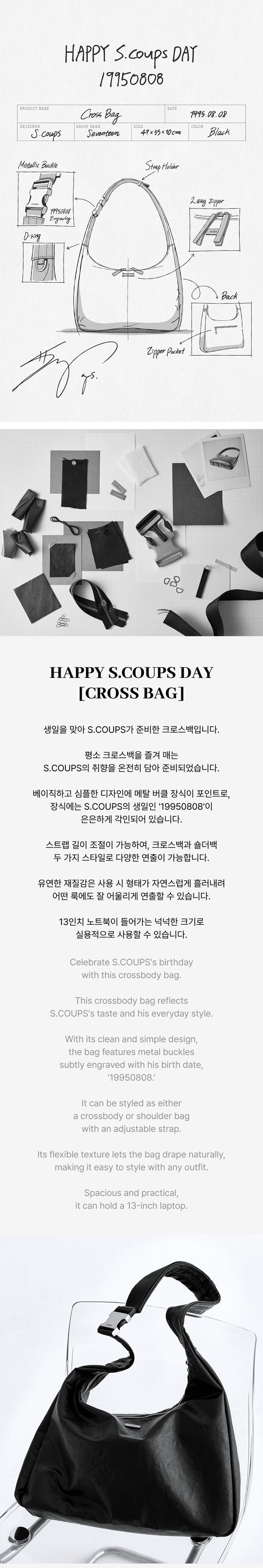 楽天市場】SEVENTEEN S.COUPS [ CROSS BAG ] HAPPY S.COUPS DAY