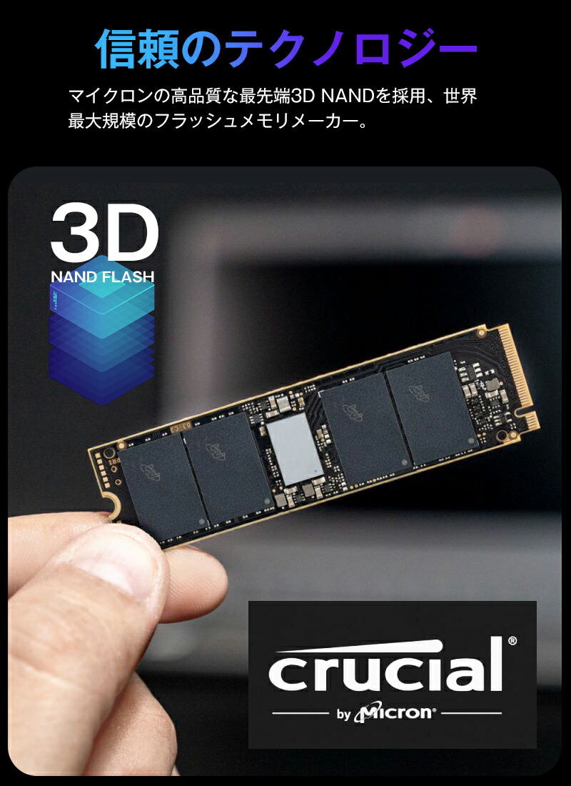 楽天市場】Crucial クルーシャル 1TB P3 Plus NVMe PCIe M.2 2280 SSD