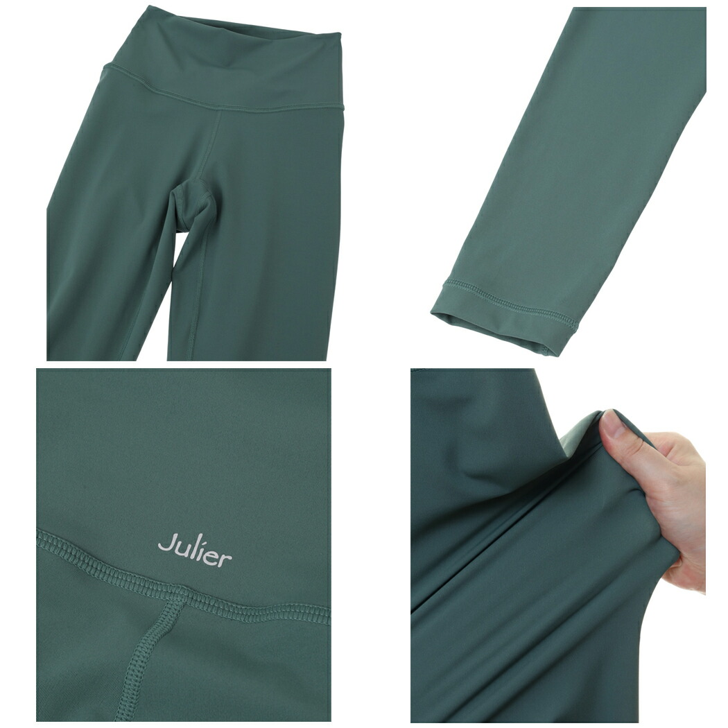 ジュリエ Julier 定番 YOGA FITレギンス レディース UVカット 吸汗速乾