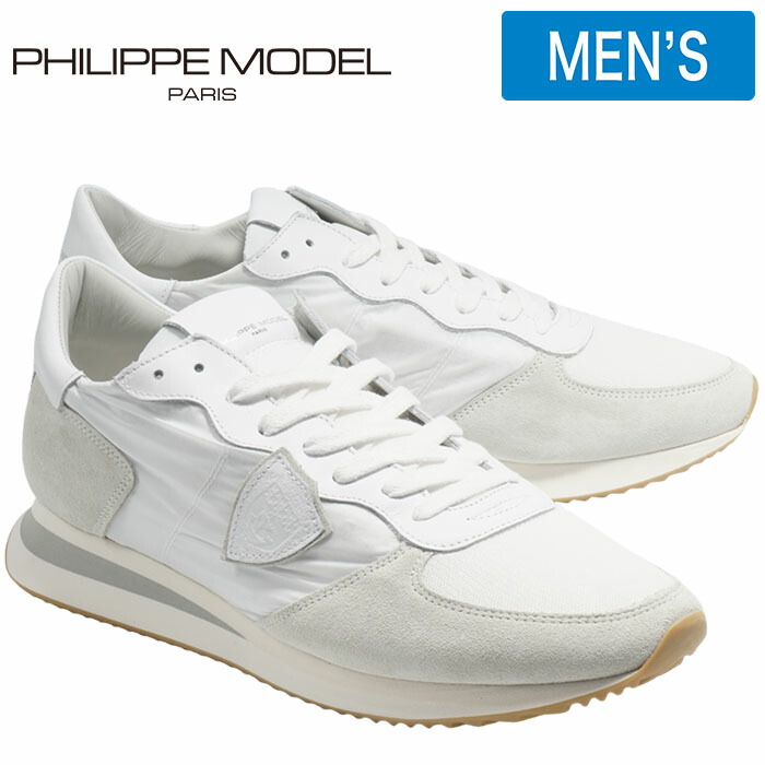 楽天市場】【返品交換可】フィリップモデル PHILIPPE MODEL TZLU 2101