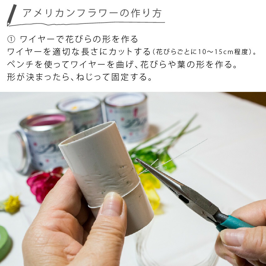 楽天市場】ディップ液 アメリカンフラワー トアディップ 160ml 全28色