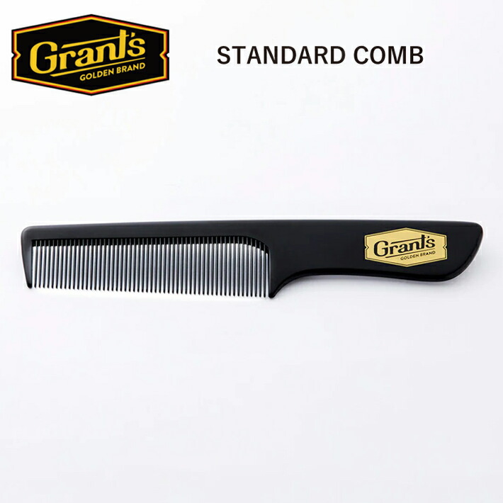 楽天市場】ヘアセット用コーム くし Grantsgoldenbrand グランツ